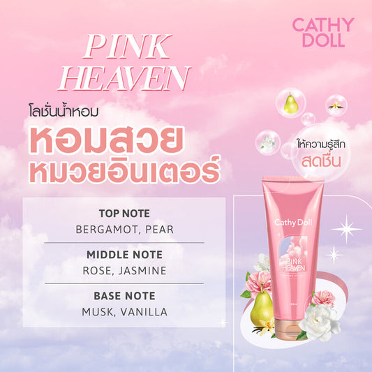 Cathy Doll Perfume Lotion - Pink Heaven Scent, 150ml - Beauty Buddy