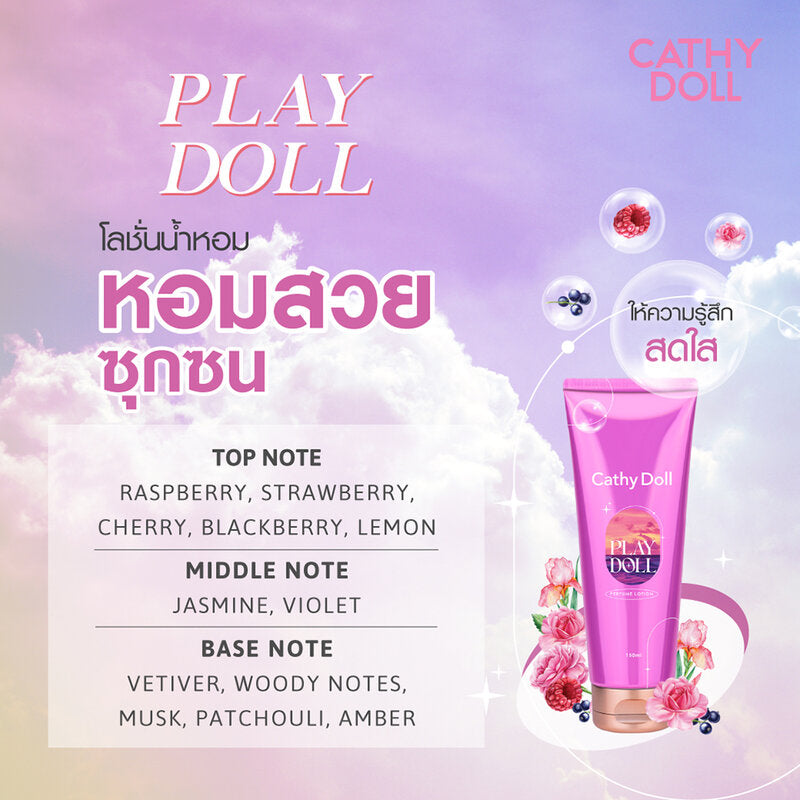Cathy Doll Perfume Lotion - Play Doll Scent 150ml - Beauty Buddy