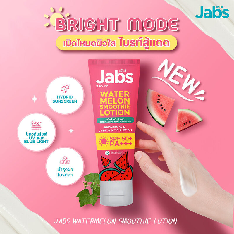 Jabs Watermelon Smoothie Lotion SPF50 PA+++ 220ml