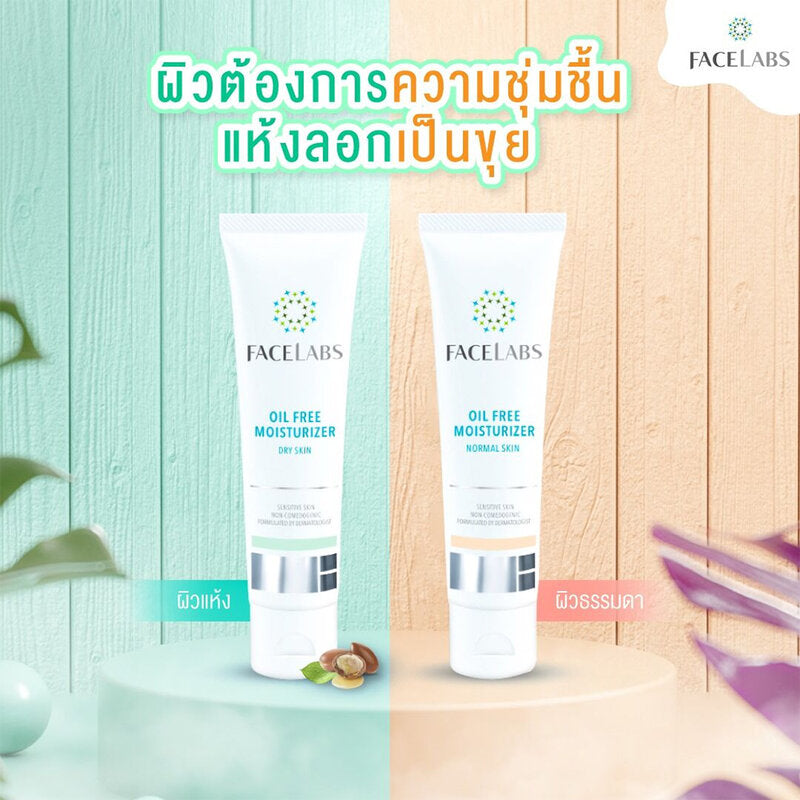 Facelabs Oil Free Moisturizer for Normal Skin 50ml