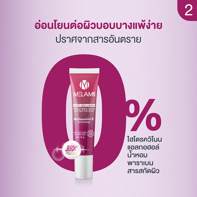 Melamii Anti-Melasma Perfect White Serum and Spot Corrector 8g