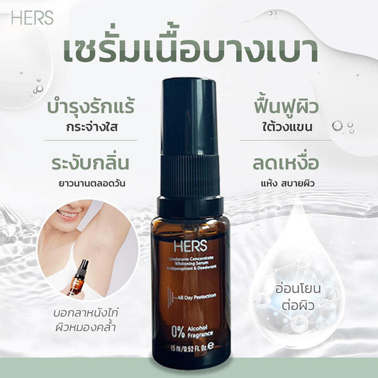 Hers Underarm Concentrate Whitening Serum Antiperspirant & Deodorant 30ml