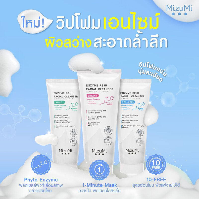 MizuMi Facial Cleanser - Enzyme & Collagen Formula 100ml