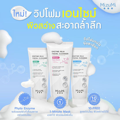 MizuMi Facial Cleanser - Enzyme & Collagen Formula 100ml - Beauty Buddy