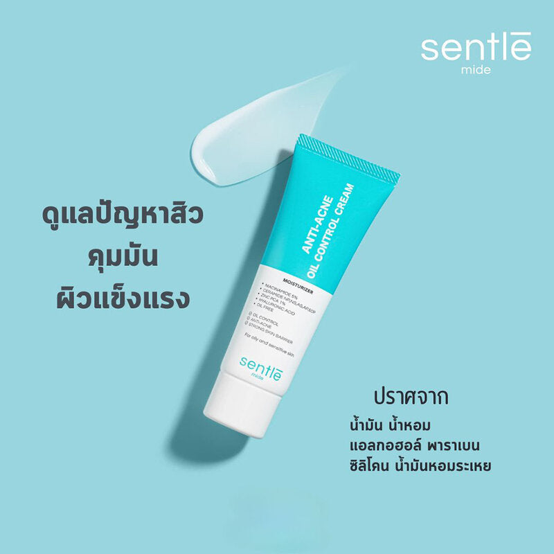 sentle mide Anti-Acne Oil Control Cream Facial Moisturizer 40ml