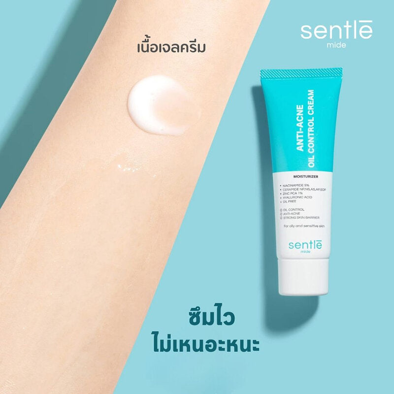 sentle mide Anti-Acne Oil Control Cream Facial Moisturizer 40ml