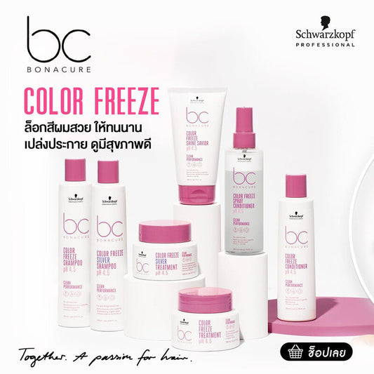 Schwarzkopf Professional BC Bonacure Color Freeze Conditioner 200ml