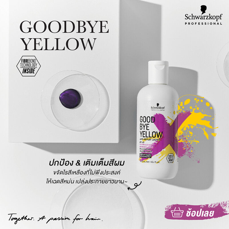 Schwarzkopf Professional Goodbye Yellow Purple Shampoo 300ml