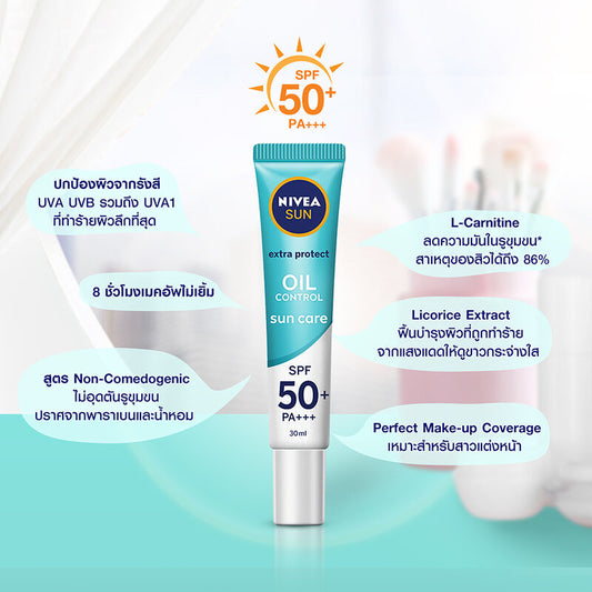 NIVEA Sun Oil Control Serum - SPF50+ PA+++ for Oily Skin - Beauty Buddy