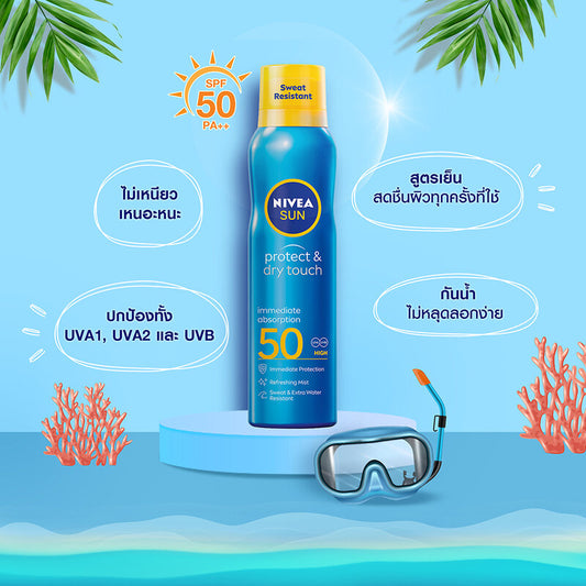NIVEA Sunscreen Spray - Sun Protect & Dry Touch SPF50 - Beauty Buddy