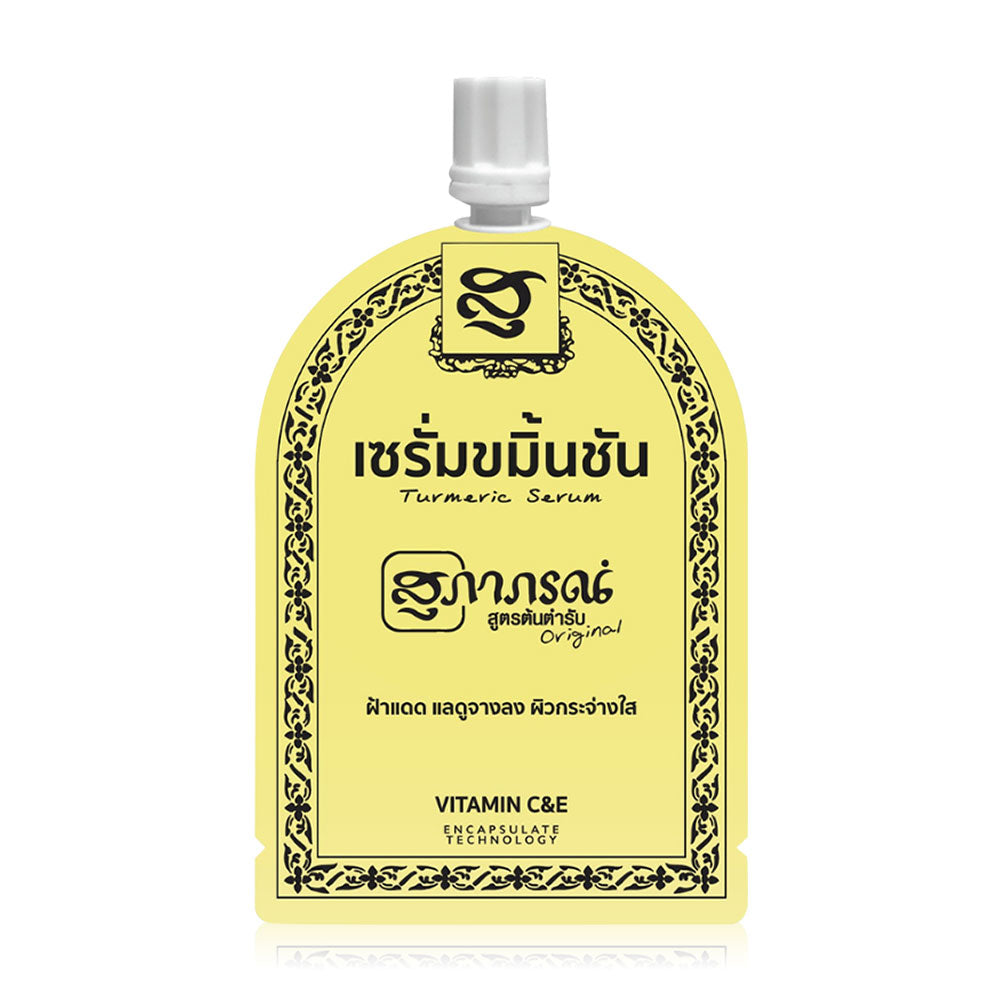 Supaporn Herb Anti Melasma Turmeric Serum 7g