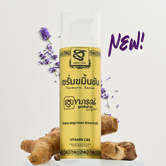 Supaporn Herb Anti Melasma Turmeric Serum 35g