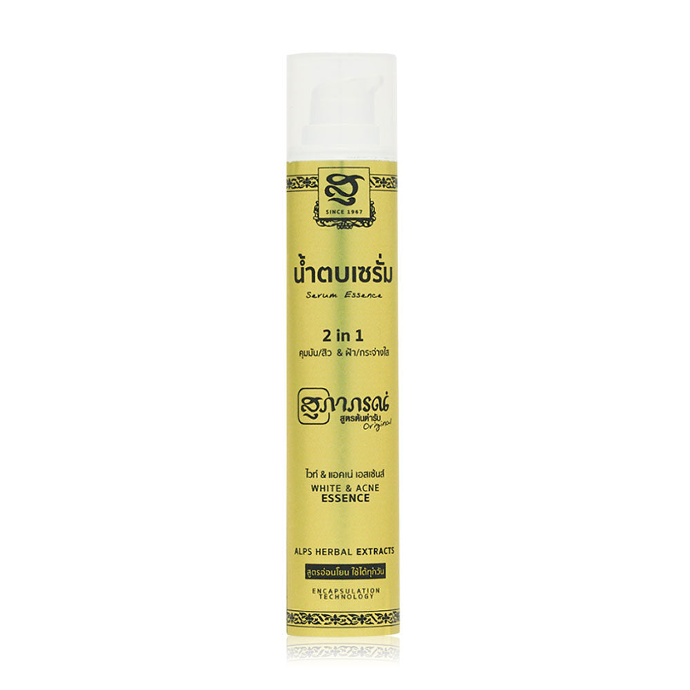Supaporn Facial Essence - Turmeric & Acne Treatment 50g - Beauty Buddy