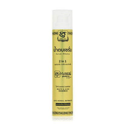 Supaporn Facial Essence - Turmeric & Acne Treatment 50g - Beauty Buddy