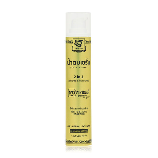 Supaporn Facial Essence - Turmeric & Acne Treatment 50g - Beauty Buddy