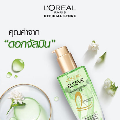 L'Oreal Paris Elseve Extraordinary Oil Botanical Jasmine Oil Infusion 100ml
