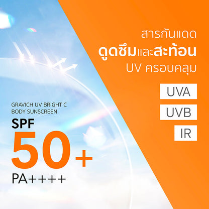 GRAVICH UV Bright C Body Sunscreen SPF50+ PA++++ 200g