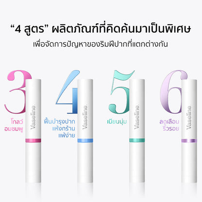 Vaseline Lip Care Serum - Smoothing with Trehalose and Hyaluron - Beauty Buddy