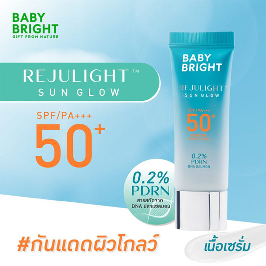 Baby Bright Sunscreen Serum - SPF50+ PA+++ with PDRN and Moisture - Beauty Buddy