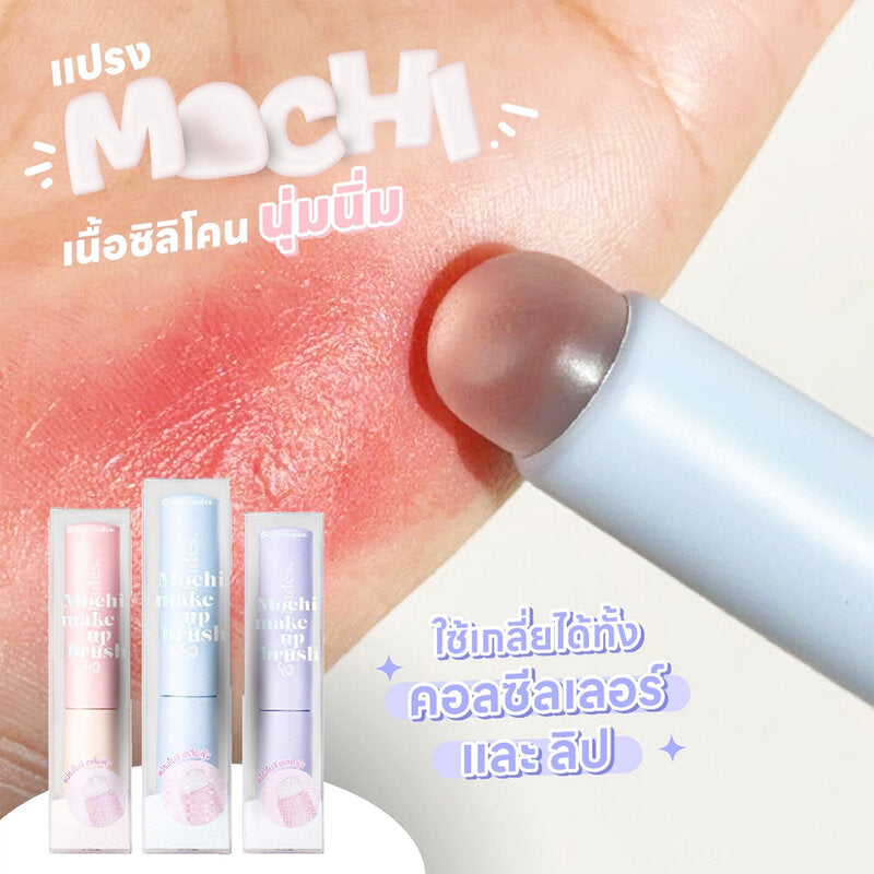 SuperShades Mochi Makeup Brush 1pc