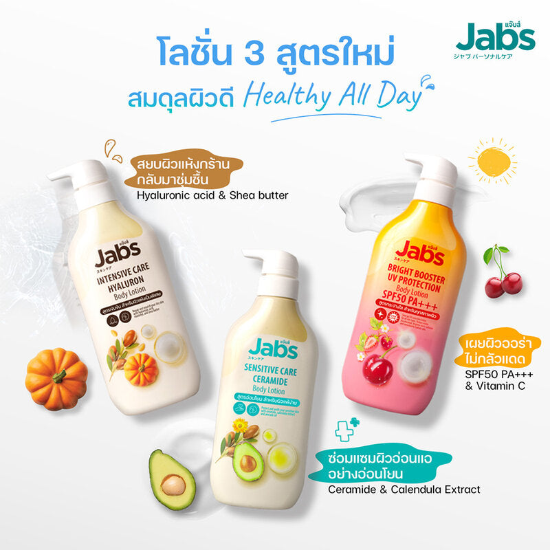 Jabs Sensitive Care Body Lotion 450ml