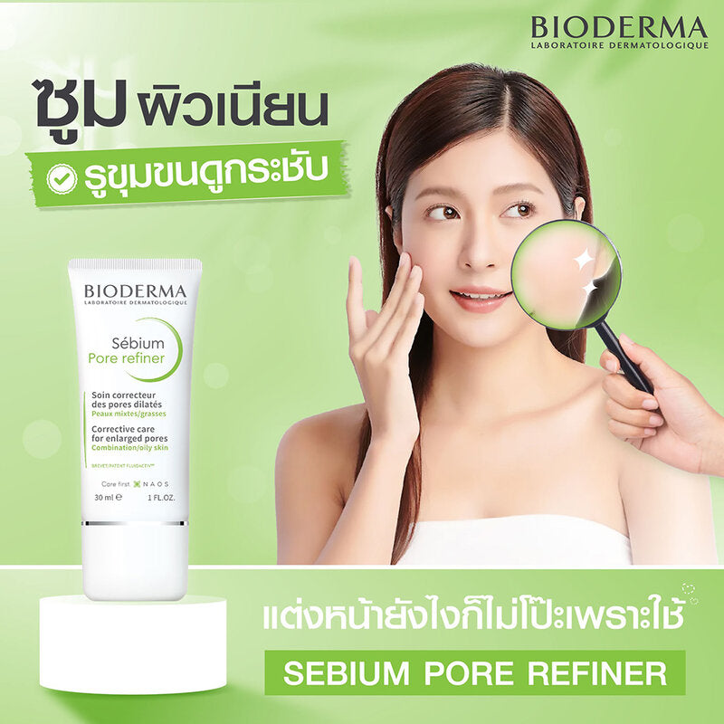 Bioderma Sebium Pore Refiner 30ml Facial cream