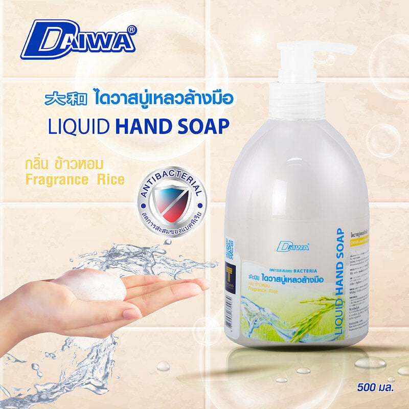 Daiwa Liquid Hand Soap 500ml