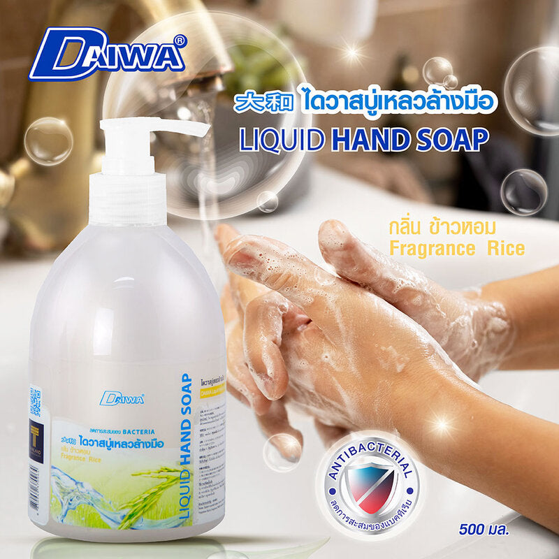 Daiwa Liquid Hand Soap 500ml