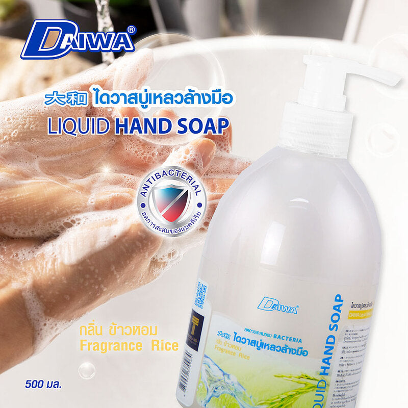 Daiwa Liquid Hand Soap 500ml