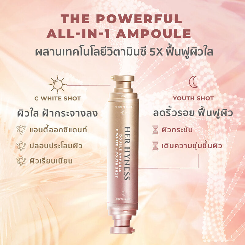 HER HYNESS Double Ampoule C White+Youth Shot 30ml