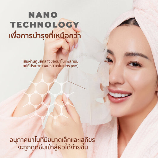 Her Hyness Platinum Mask - Instant Youth with Nano Platinum - Beauty Buddy