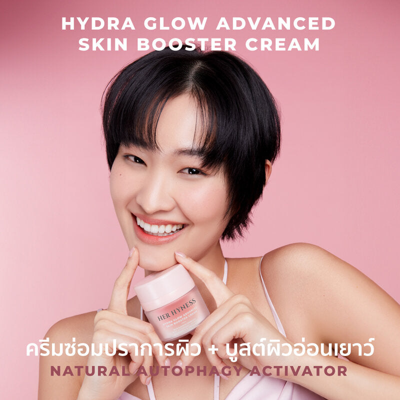 Her Hyness Skin Booster Cream - Hydra Glow Formula - Beauty Buddy