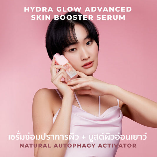 Her Hyness Skin Booster Serum - Hydra Glow Formula 15ml - Beauty Buddy