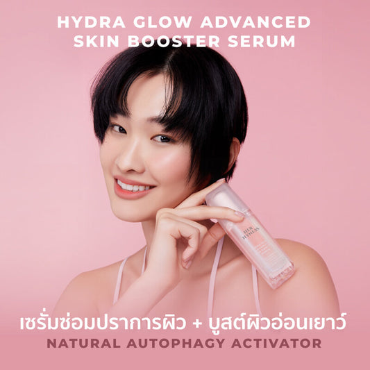 Her Hyness Skin Booster Serum - Hydra Glow Formula - Beauty Buddy