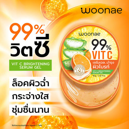 Woonae VIT C Brightening Serum Gel 80g