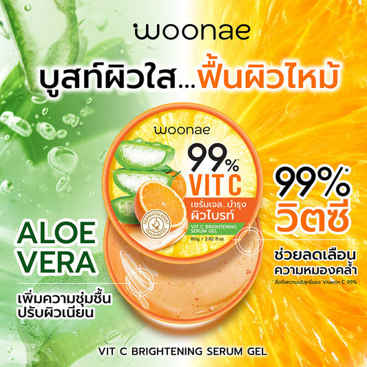 Woonae VIT C Brightening Serum Gel 80g
