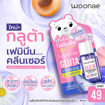 Woonae Gluta Feminine Cleanser 30g