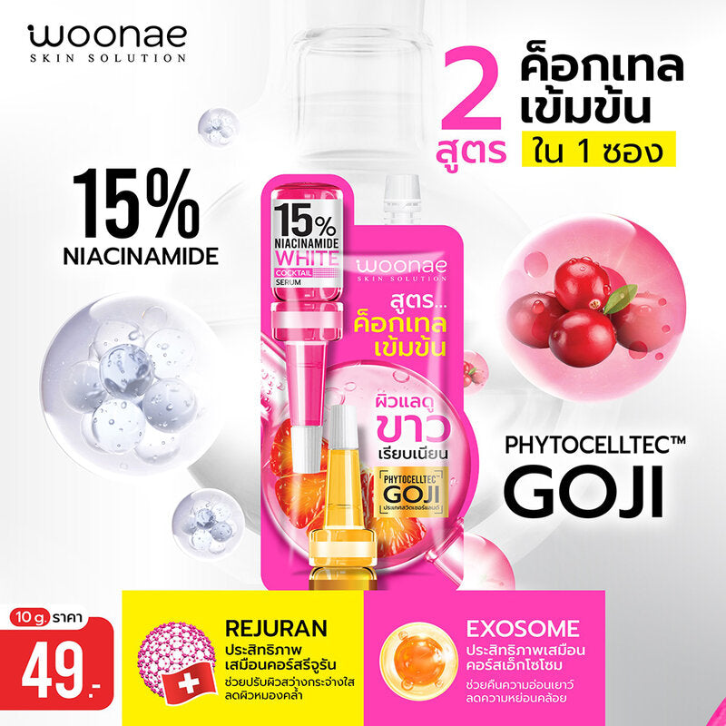 Woonae White Cocktail Serum 10g