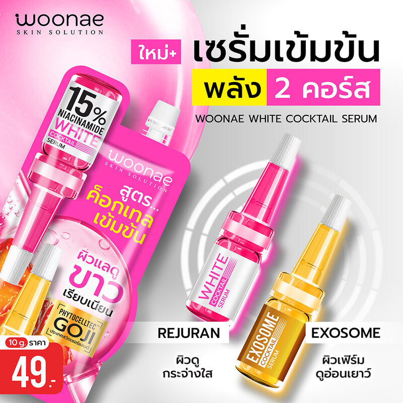 Woonae White Cocktail Serum 10g