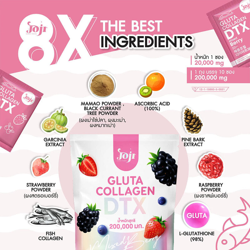 JOJI Secret Young Gluta Collagen DTX Mixed Berry 10 Sachets