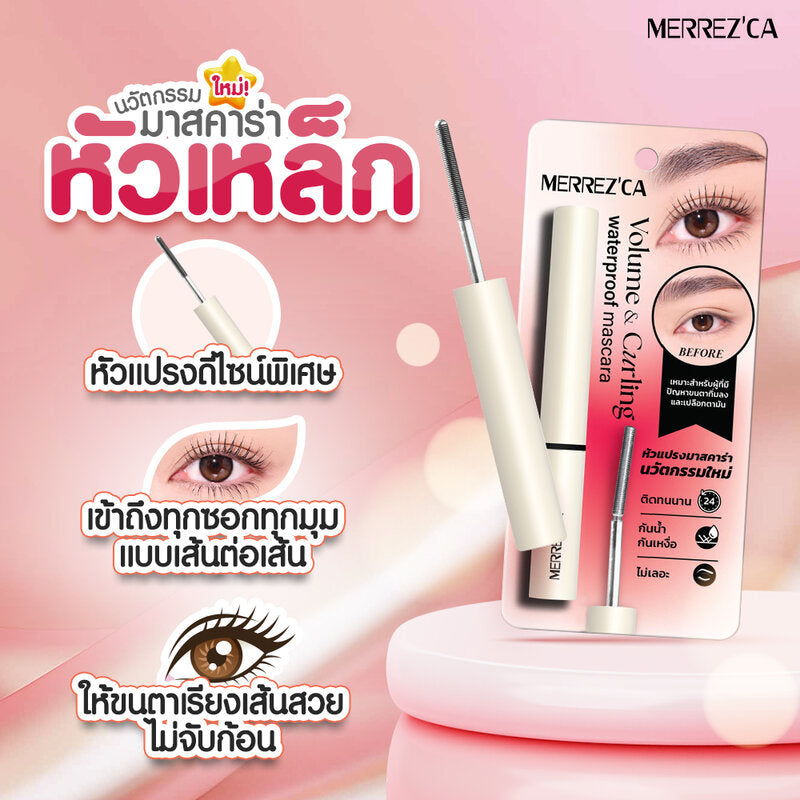 Merrezca Mascara - Volume and Curling Waterproof Formula