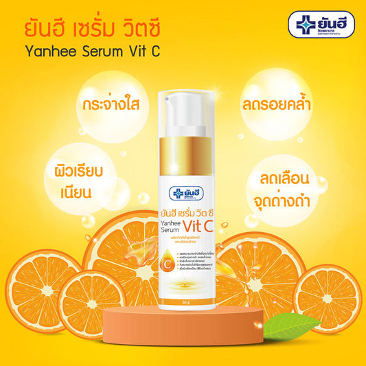 Yanhee Vitamin C Serum 20g