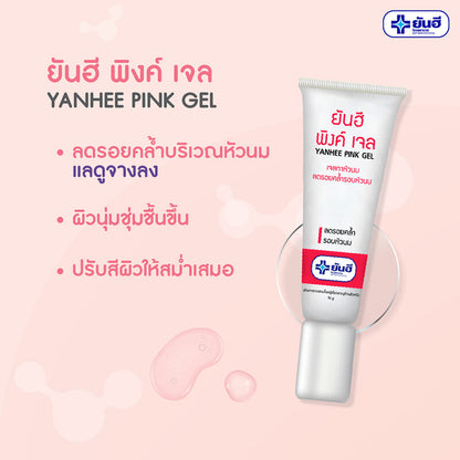Yanhee Pink Gel 10g