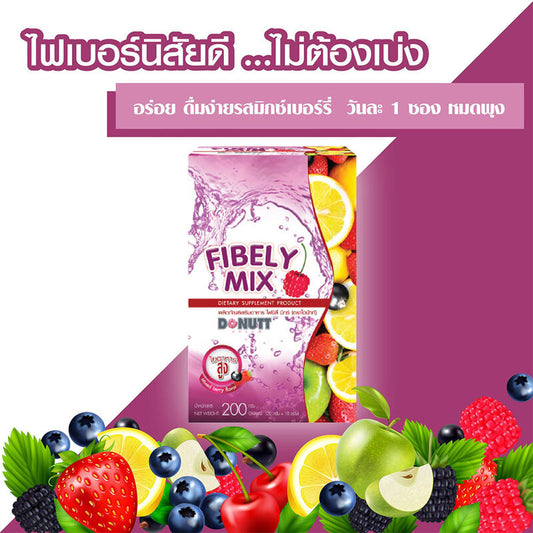 DONUTT Fibely Mix Dietary Supplement 10 Sachets Mixed Berry Flavor