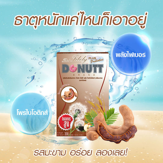 DONUTT Total Fibely Plus Probiotics Tamarind 10 Sachets