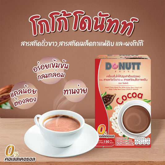 DONUTT Instant Cocoa Mixed White Kidney Bean Extract And Green Coffee Bean Extract 10 Sachets
