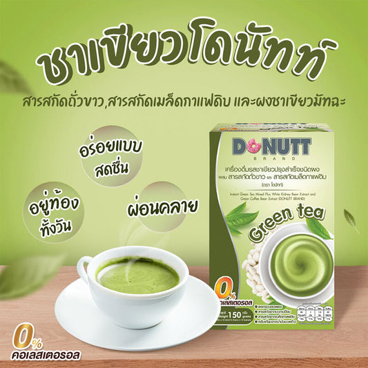 DONUTT Instant Green Tea Mixed White Kidney Bean Extract And Green Coffee Bean Extract 10 Sachets