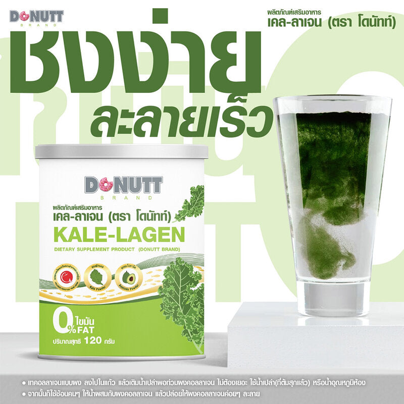 DONUTT Kale-Collagen Dietary Supplement 120g