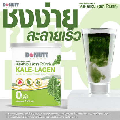 DONUTT Kale-Collagen Dietary Supplement 120g