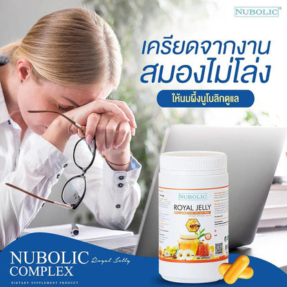 NUBOLIC Royal Jelly Complex 365 Capsules